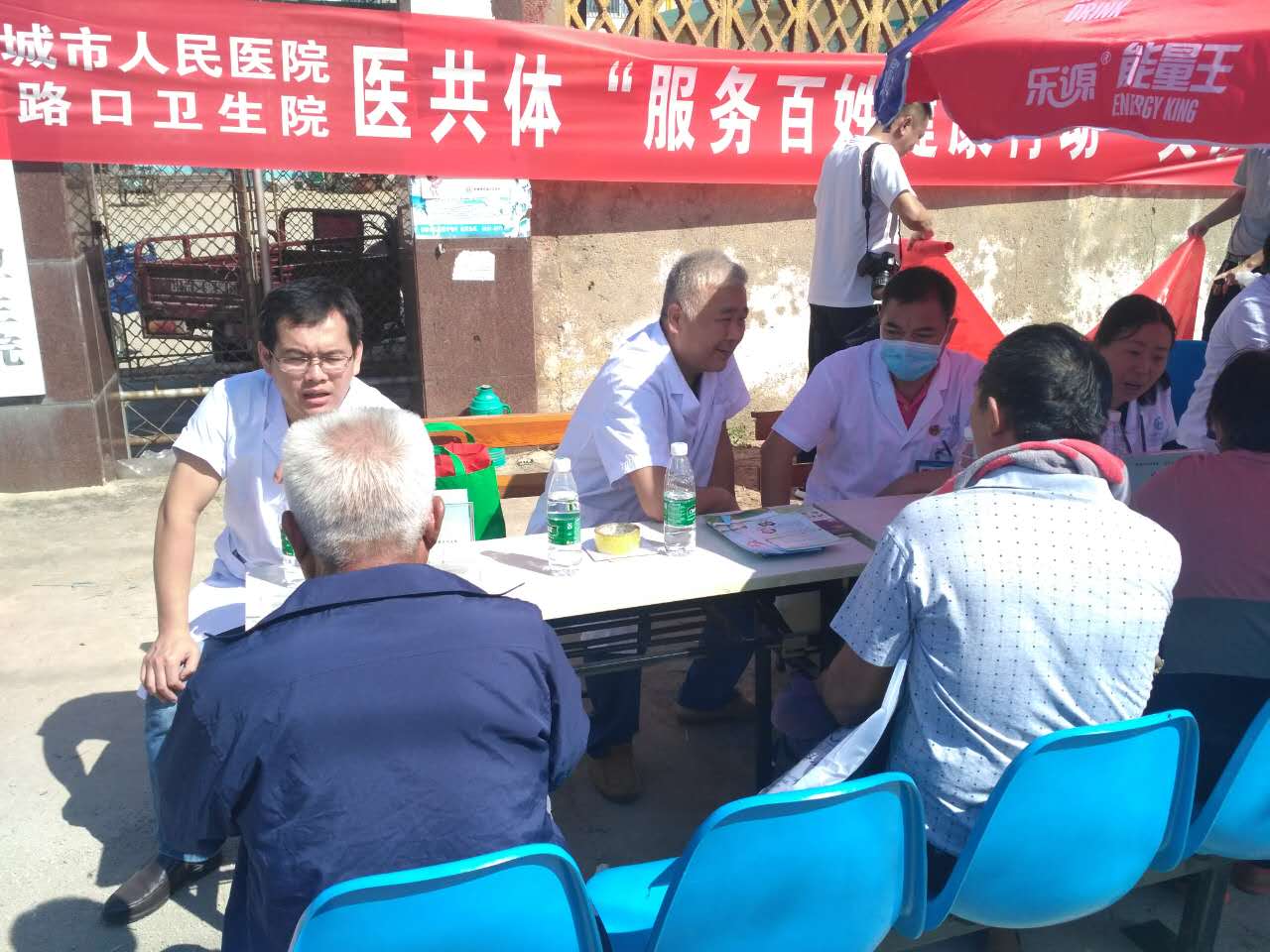 医心为民，健康同行——邹城市古路口卫生院大型义诊活动纪实