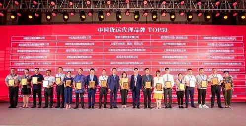 第十八届金轮杯中国货运服务质量跟踪调查活动成果发布大会成功举办，引领行业服务新标杆