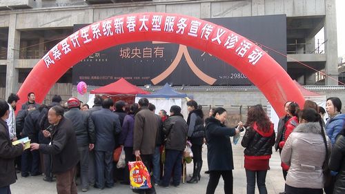 岚皋 人口计生优质服务暖人心 大型活动暖意融融
