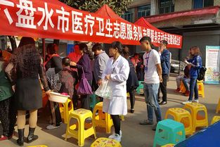 六盘水文明网助力大型活动组织服务的实践与探索