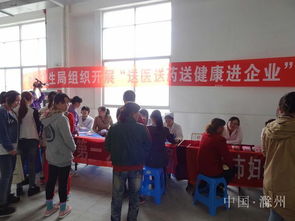 市卫生局组织大型义诊服务进盼盼食品 服务群众健康，助力企业生产